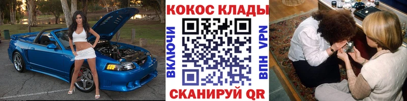 Купить закладку Называевск Канабис  Мефедрон  АМФЕТАМИН  БУТИРАТ  Псилоцибиновые грибы  Альфа ПВП  Cocaine  Гашиш 