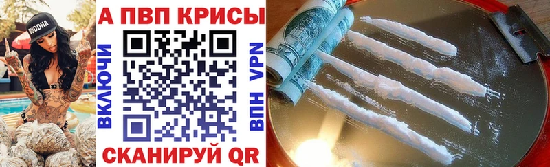 А ПВП СК  Называевск 