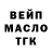 КЕТАМИН VHQ Makarev