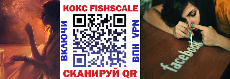 Cocaine 98%  Называевск 