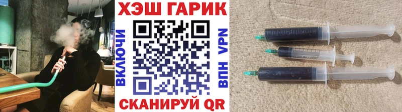 продажа наркотиков  Называевск  Гашиш ice o lator 