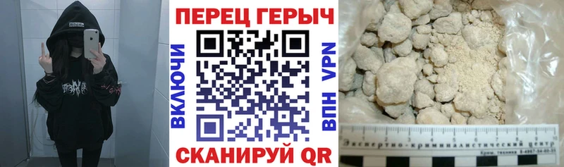 Героин афганец  где найти наркотики  Называевск 