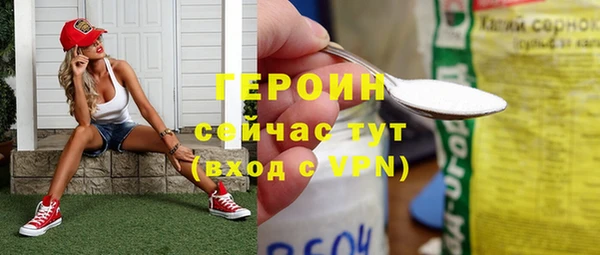 прущие грибы Лагань