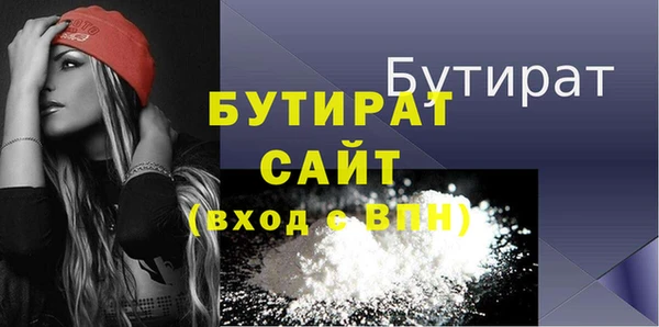 MESCALINE Лабытнанги