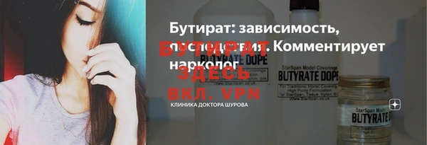 прущие грибы Лагань