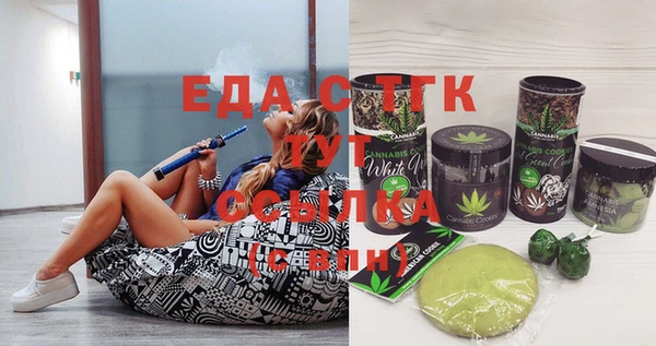 MESCALINE Лабытнанги