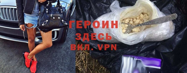 ГАЛЛЮЦИНОГЕННЫЕ ГРИБЫ Краснотурьинск