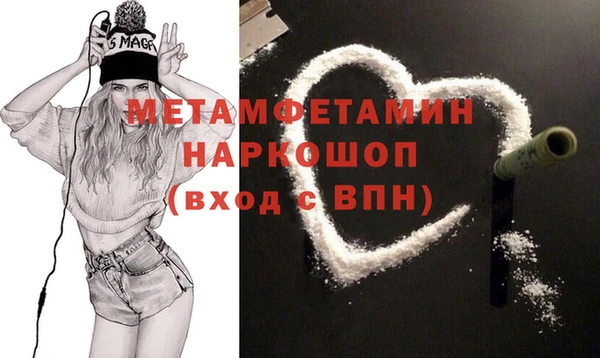 MESCALINE Лабытнанги