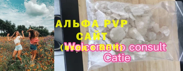 кокаин премиум Краснослободск