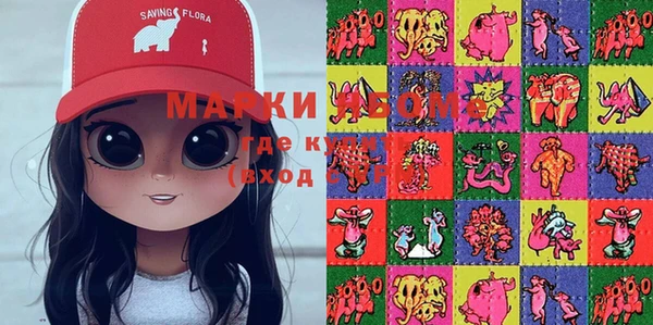 молекула духа Уссурийск