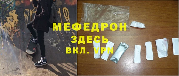 MESCALINE Лабытнанги