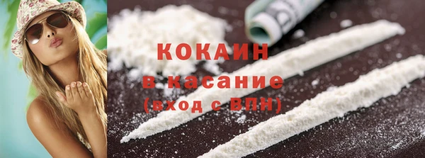 ГАЛЛЮЦИНОГЕННЫЕ ГРИБЫ Новочеркасск
