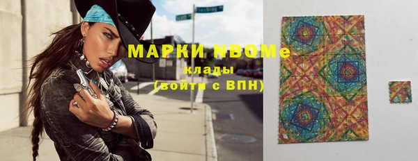 мяу мяу кристалл Одинцово