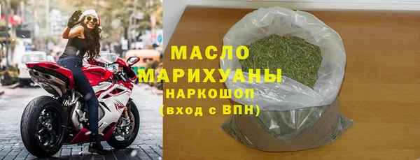 мяу мяу кристалл Березники