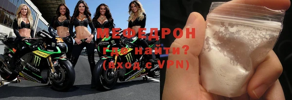 MESCALINE Лабытнанги