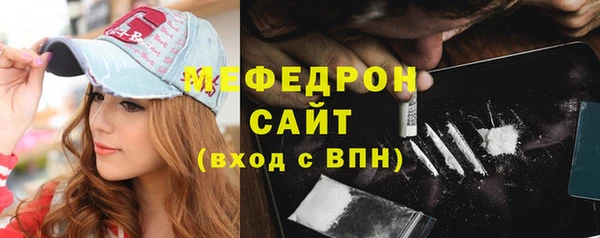 мдпв Домодедово