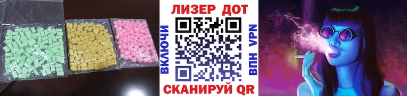 ЛСД экстази кислота Называевск
