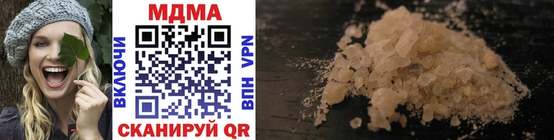 MDMA crystal  купить наркотик  Называевск 