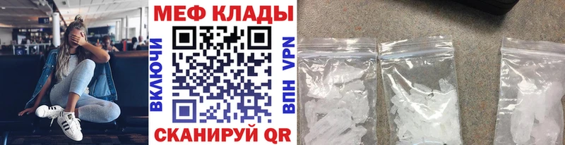 дарк нет какой сайт  Называевск  Мефедрон mephedrone 