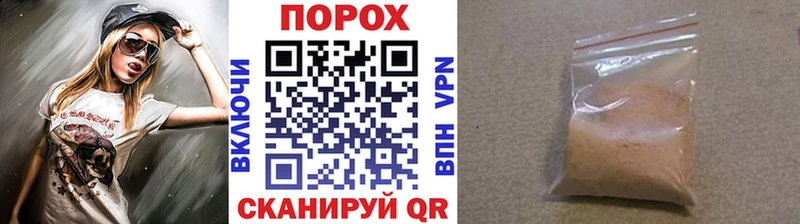 Первитин мет  гидра ссылки  Называевск 