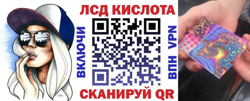 Наркотические марки 1,5мг  Называевск 