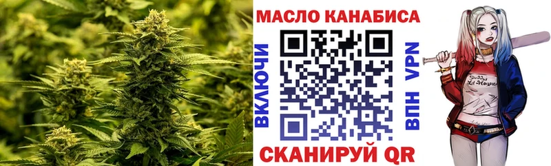 ТГК вейп с тгк магазин наркотиков Называевск