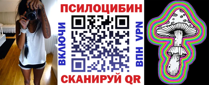 Псилоцибиновые грибы Magic Shrooms  omg ссылка  Называевск 