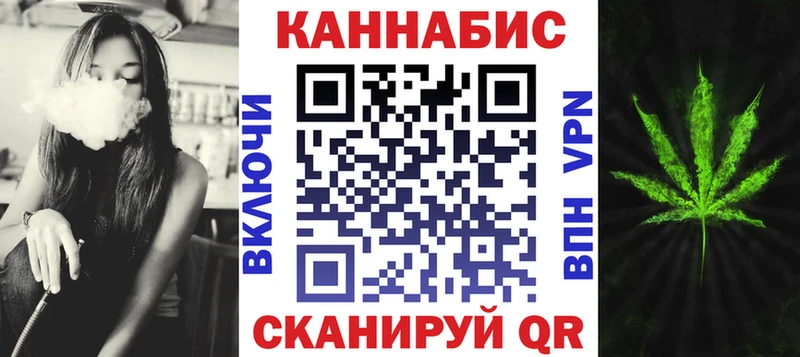Бошки Шишки планчик  где продают   ОМГ ОМГ рабочий сайт  Называевск 